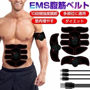 腹筋ベルト EMS EMSベルト 二の腕 太もも ダイエット 筋トレ 貼るだけ