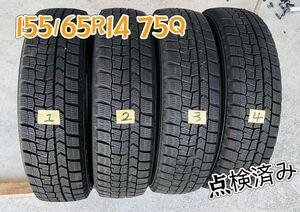 ダンロップ WINTER MAXX WM02 冬タイヤ4本セット　155/65R14 75Q 日本製　2022年第31週製造