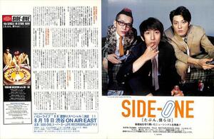 SIDE-ONE SIDE ONE　サイドワン 雑誌 切り抜き 35P 貴重！ページ欠けなし！検 ロカビリー RETRO GRETION