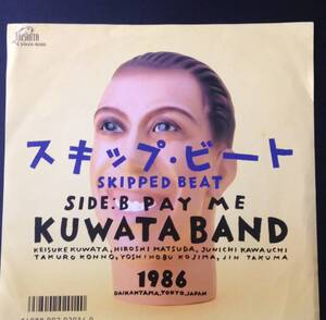 【EP】KWATA BAND/スキップ・ビート