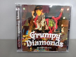 黒田倫弘 CD Grumpy Diamonds