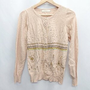 ◇ franche lippee フランシュリッペ 長袖 ニットカーディガン サイズM ピンクベージュ レディース E