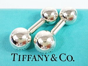 ティファニー　TIFFANY　ボール　カフス　カフリンクス　シルバー925　YAS-6049