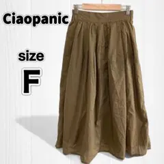 【Ciaopanic】バルーン フレアスカート 後ろゴム 綿100% 大人可愛い