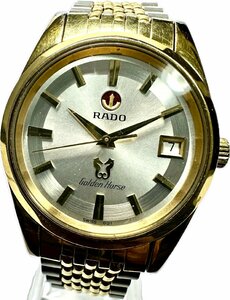 1円～ RADO ラドー ゴールデンホース 633.3673.2 純正ブレス シルバーダイヤル メンズ 自動巻き デイト アンティーク 時計