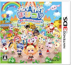 【中古】まほコレ~魔法☆あいどるコレクション~ - 3DS