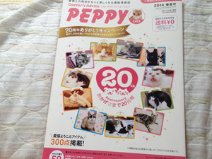 peppy 2014春夏 猫号 新品 20th