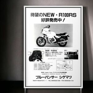 80年代 当時物!!! BMW 広告/ポスター R100 RS Mk1 マフラー タンク カスタム 純正 パーツ バッテリー カスタム シート ステップ