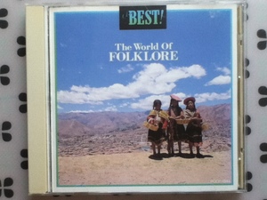 CD THE BEST! フォルクローレの世界