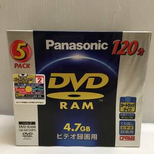 ★②未開封 Panasonic DVD-RAM 120分 5pack 4.7GB ビデオ録画用 type2 LM-AB120P5 CPRM対応　くり返しビデオ録画用★