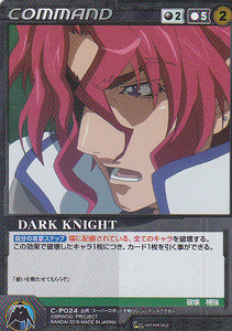 即決　クルセイド　プロモ　DARK KNIGHT　メタル