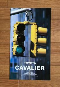 キャバリエ CAVALIER ▼ TJG00 カタログ パンフレット T2 2.4 2.4G 2.4Z トヨタ TOYOTA 1995年10月 24P