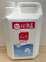 ミューズ 泡ハンドソープ 詰替え用 大容量 4.8L