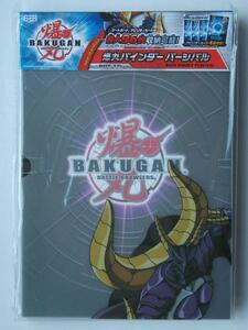 セガ【BOT-11b】爆丸バインダー パーシバル★新品未開封★2010年発売