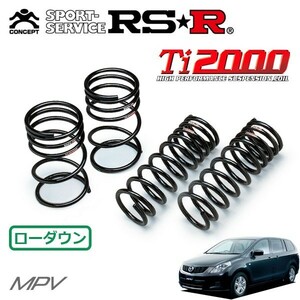 RSR Ti2000 ダウンサス 1台分セット MPV LY3P H18/2～H19/12 FF 23C