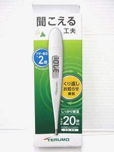 ●未使用品 TERUMO テルモ 電子体温計 ET-C232P01 聞こえる工夫 ブザー音圧約2倍 くり返しお知らせ機能 わき専用●