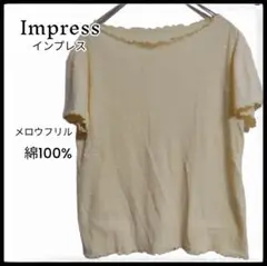 Impress　インプレス　メロウフリル　カットソー　黄色