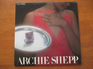 【LP】ARCHIE Shepp　アーチー・シェップ　Tray of Silver