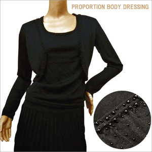 PROPORTION BODY DRESSING　ボディドレッシング ビーズ付き　ボレロ　カーディガン ニット アンサンブル ブラック