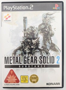 KONAMI コナミ METAL GEAR SOLID 2 SUBSTANCE メタルギアソリッド2 サブスタンス プレイステーション2 PS2 プレステ2 ソフト 名作 希少品