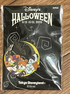 ディズニーランド2005ハロウィン来場配布品非売品