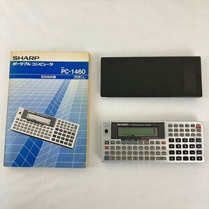 SHARP シャープ PORTABLE COMPUTER PC-1460 ポータブルコンピューター