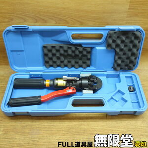 IZUMI/泉精器製作所 EP-1460 手動式油圧圧着工具