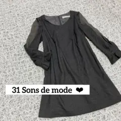 美品　31 Sons de mode ❤︎ トランテアンソンドゥモード　ワンピース