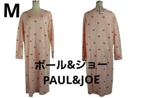 即決★ポール&ジョー PAUL & JOE ルームウェア・ワンピース ヌネットがいっぱい（M）秋口から春先まで №31210ｂ 新品