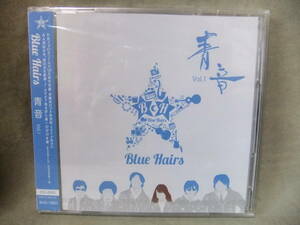 ★未開封 青音 Vol.1 / BlueHairs