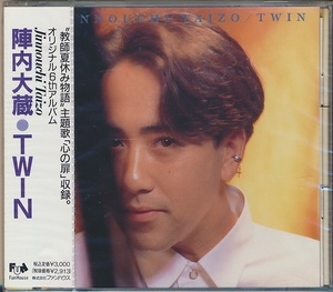 未開封CD●陣内大蔵 TWIN