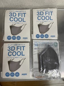 3Dマスク 冷感 サンドベージュ　3枚入り×4セット