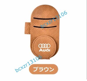 ◆アウディ AUDI◆ブラウン◆車用 メガネクリップ レザー チェック柄メガネボックス 車メガネケース サンバイザー 収納 革編みタイプ