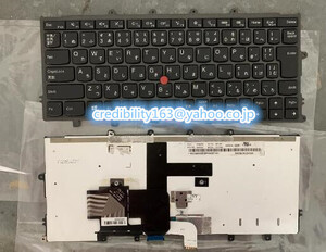 Lenovo ThinkPad X240 X240S X240I X240T X250 X250S X260 X260S x270 日本語キーボード バックライト付き　１枚の出品