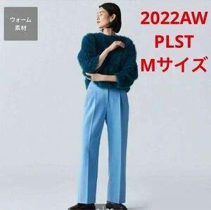 ほぼ新品＊PLST PLUS STYLE ワイドパンツ(ウールブレンド) A80