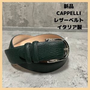 新品定価8690円 CAPPELLI カペリ カッペリ レザーベルト イタリア製 本革 サイズ100 ダークグリーン 玉FL2087a 革ベルト 