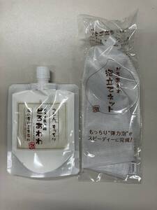 洗顔料 どろあわわ 泡立てネット付 ★★送料込★即決★★