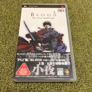 BLOOD THE LAST VAMPIRE やるドラ ポータブル PSP 中古品