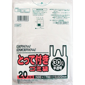 Yー39Tとって付き30L20枚半透明 × 30点