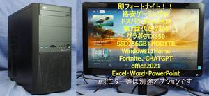 爆速SSD!ゲーミングPC/ドスパラ GALLERIA i5-7500/SSD256G+HDD1T/Office2021/Fortnite・デイトレ・FX・動画・映像編集、フォートナイト