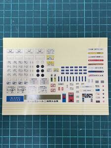 KATO ホーム用シール #機関庫#機関区#レール#セット#トミックス#tomix#車両基地レール#延長部#貨物駅プレート#DDF#ミニ#ジオラマ#ぷちらま