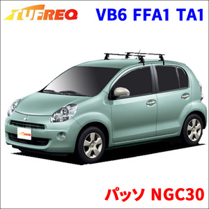 パッソ NGC30 全車 システムキャリア VB6 FFA1 TA1 1台分 2本セット タフレック TUFREQ ベースキャリア