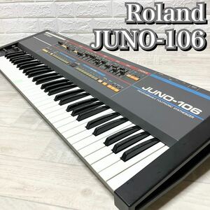 希少　レア　Roland JUNO106 ローランド　ジュノ　外観綺麗　名機　シンセサイザー　1984年発売　6音ポリ