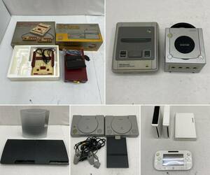 03w07848 ジャンクゲームハードまとめ ファミコン PS3 Wii WiiU ゲームキューブ PS2 スーパーファミコン ゲームハード 家庭用ゲーム機　