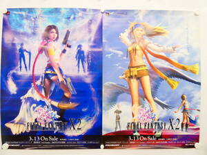 Cl7/ファイナルファンタジー10-2/FINAL FANTASY X-2 販促・告知 B2ポスター 3種セット