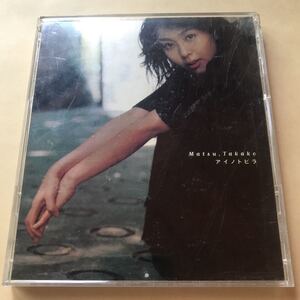 松たか子 1CD「アイノトビラ」