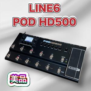 【美品】Line6 POD HD500