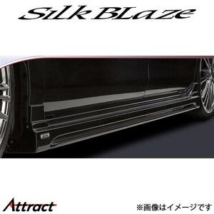 シルクブレイズ タントカスタム LA600S/LA610S LYNX サイドステップ(塗装済)L-LA600-SS2TA### SilkBlaze