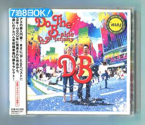 Do As Infinity - Do The B-side 伴都美子 徒然なるままに , シグナル , What you gonna do? , トレジャプレジャ , 10W40