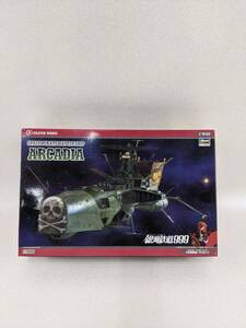 (未組立) Hasegawa　銀河鉄道999　ARCADIA　　1/500 SPACE PIRATE BATTLESHIP ARCADIA